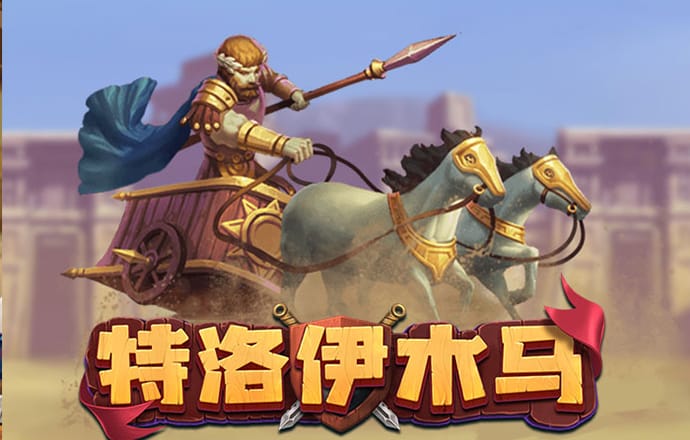 2021管家婆四不像图片