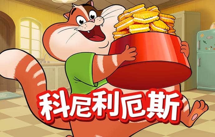 米乐m6官网