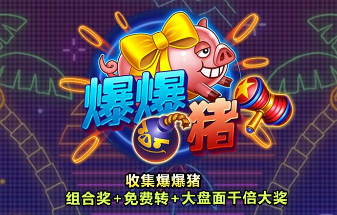 顶级国际娱乐官网